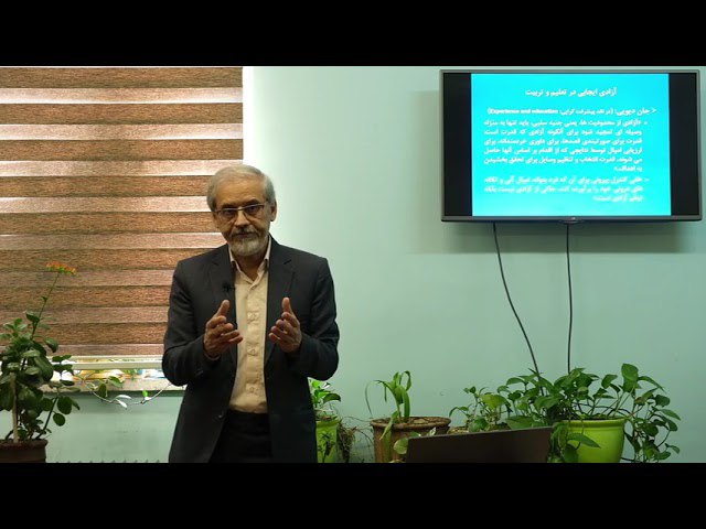 *دکتر خسرو باقری*