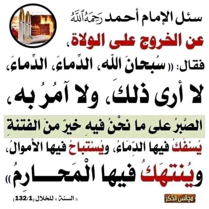 قناة محمد بن عيد الشعباني