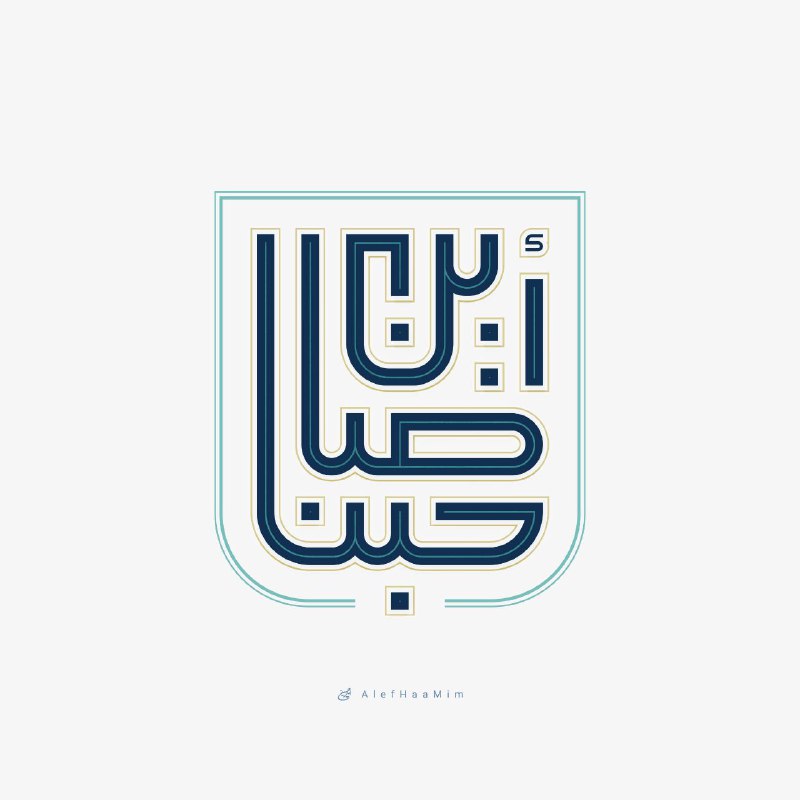 ***◾***یا صاحب الزمان