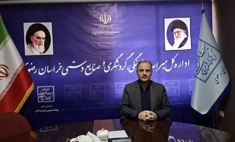 مسئول اقامتگاه های بوم‌گردی استان خراسان …