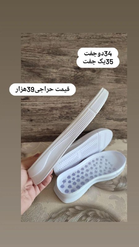 خرازی نوری