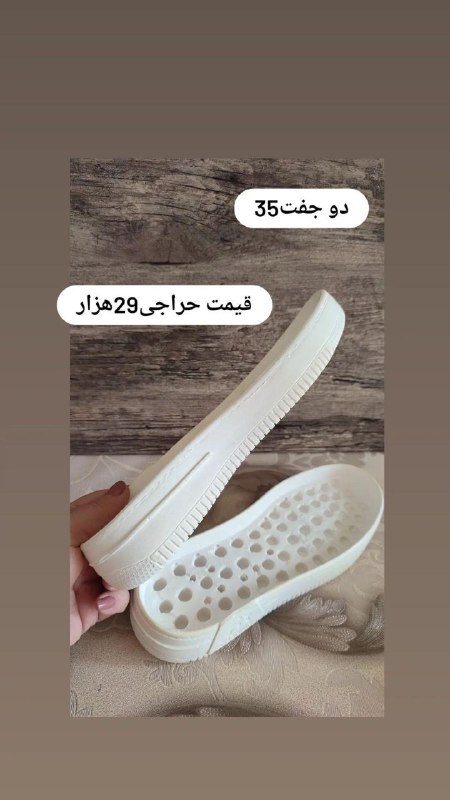 خرازی نوری