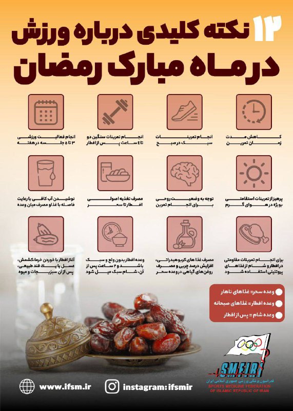 [#اینفوگرافیک](?q=%23%D8%A7%DB%8C%D9%86%D9%81%D9%88%DA%AF%D8%B1%D8%A7%D9%81%DB%8C%DA%A9)