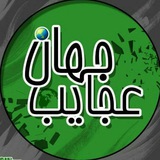 🌿کشاورزی مدرنیزە🎋🌲