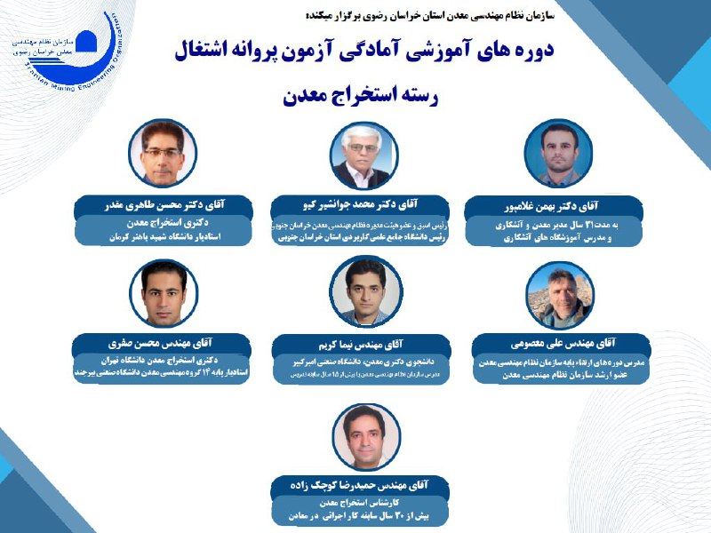 ***?*****قابل توجه اعضای محترم متقاضی آزمون …