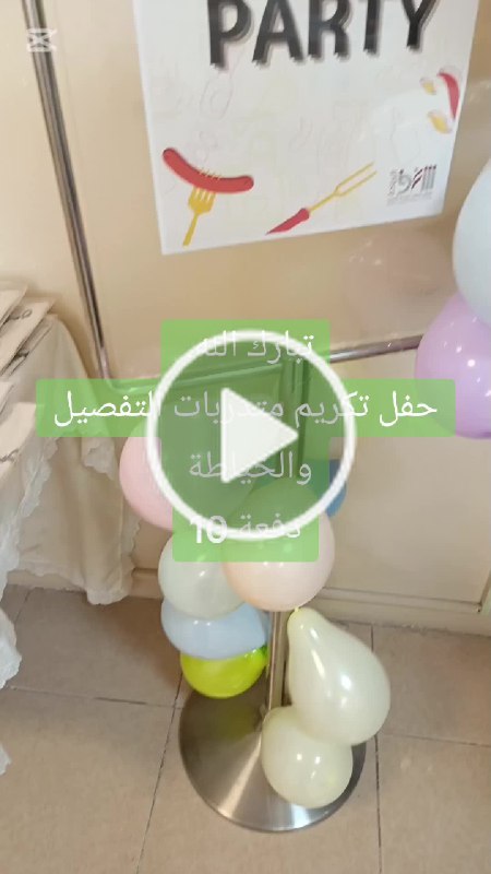 🌹بنت مكه 🕊️حمامة سلام🌹