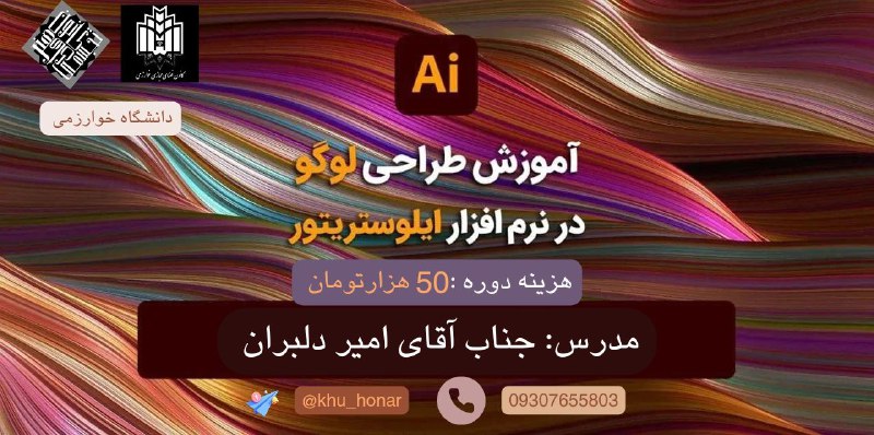 ***?******⚡️***کانون فضای مجازی و هنرهای تجسمی …