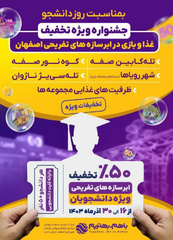 [@khuisf\_tarbiati](https://t.me/khuisf_tarbiati)