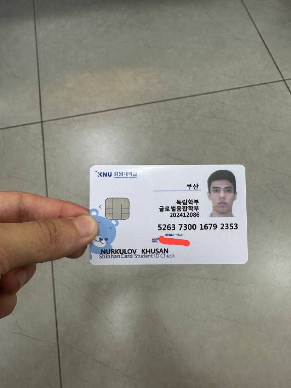 STUDENT ID***⚡️***
