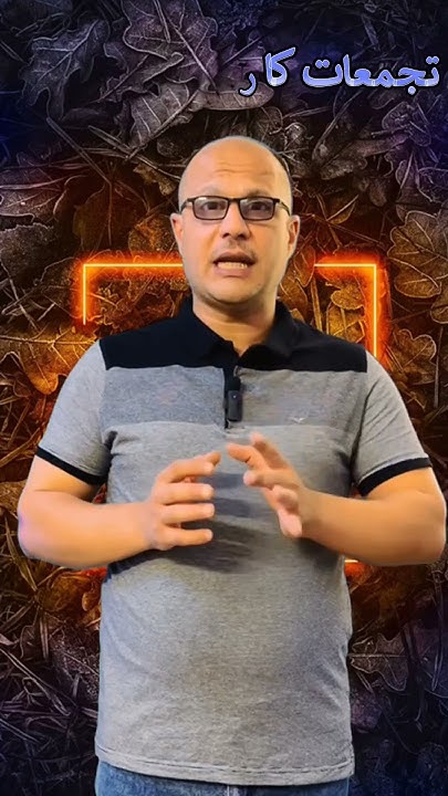 مركز الخوارزمي التعليمي