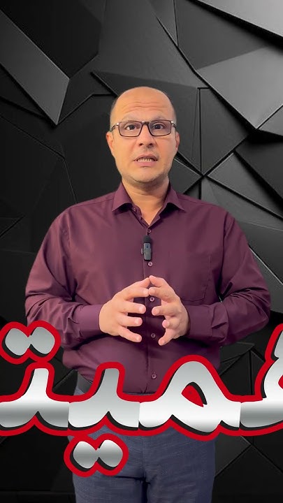 مركز الخوارزمي التعليمي