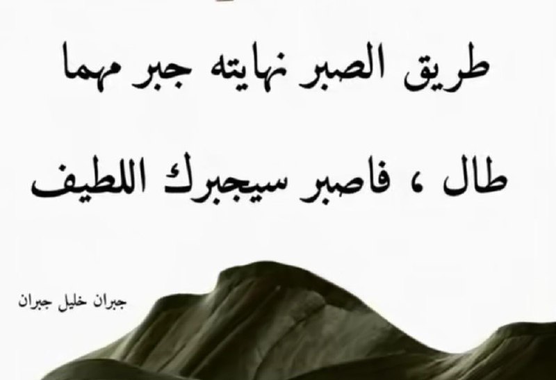 [بنت الجنوب (Twitter)](https://twitter.com/Mo_Anoudi/status/1843816307138965632)