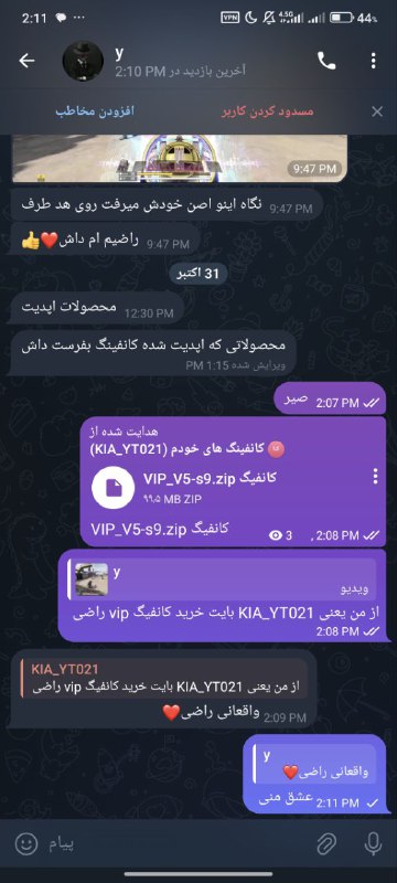 چنل اعتماد KIA_YT021