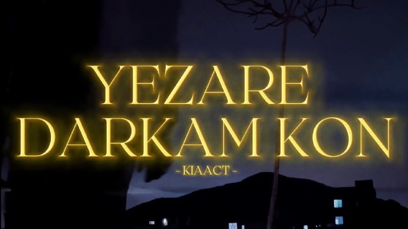 KIAACT