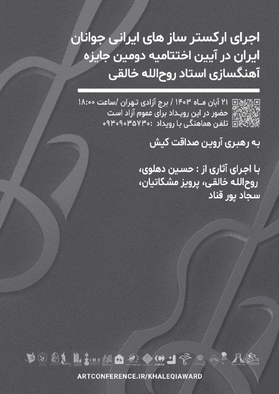 فردا