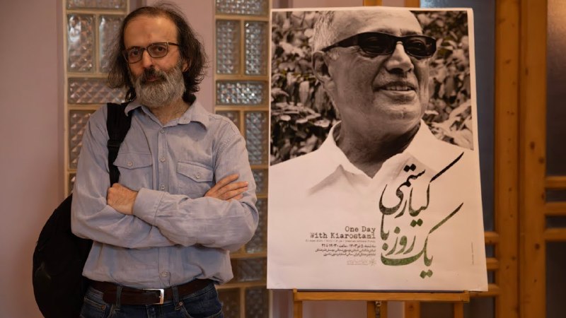 KiarostamiAbbas