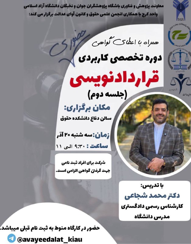 |***?***| [#اطلاعیه](?q=%23%D8%A7%D8%B7%D9%84%D8%A7%D8%B9%DB%8C%D9%87)