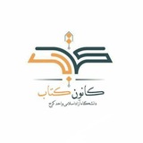 [#اطلاعیه](?q=%23%D8%A7%D8%B7%D9%84%D8%A7%D8%B9%DB%8C%D9%87)