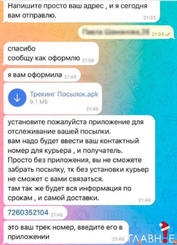 Виртуальная безопасность