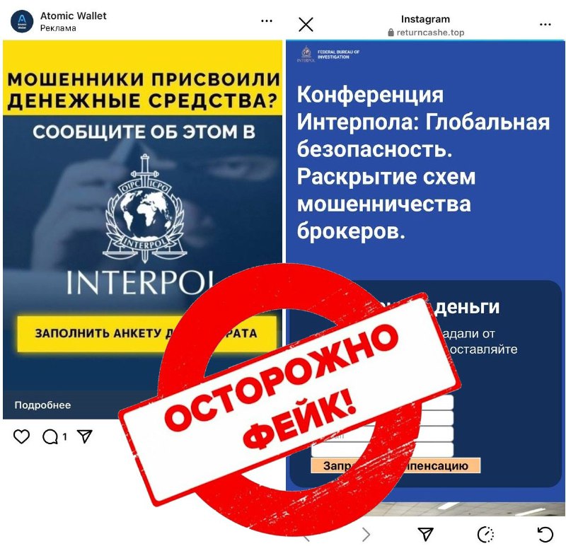 ***❗️*****Осторожно, мошенники!**