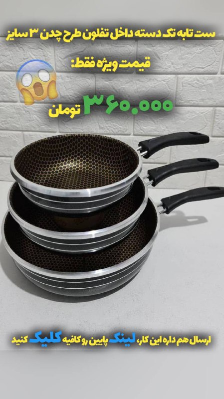 لینک خرید غیر حضوری:***??******??***