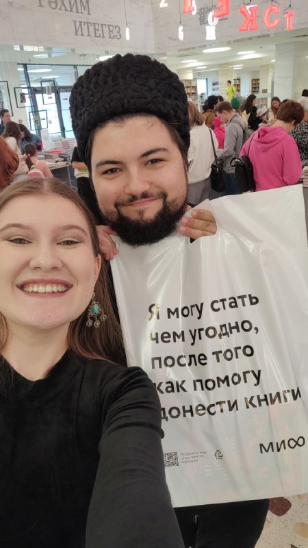 Узган якшәмбе МИФ нәшриятының гаражкасына бардык***?*** …