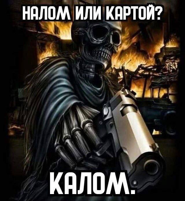 GRISHKINPOVARESHKIN🥴