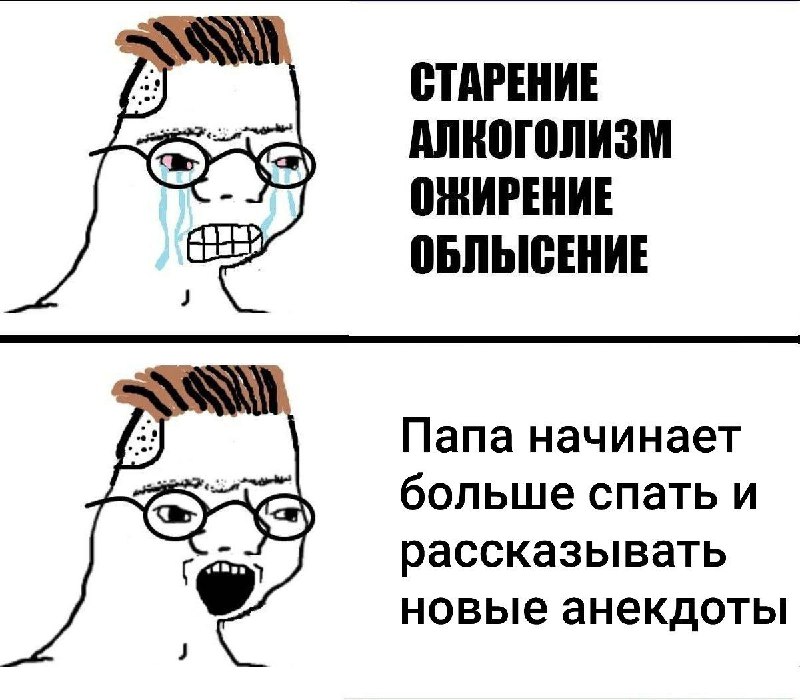 Детсадовские беруши