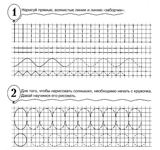 Школьные задачи