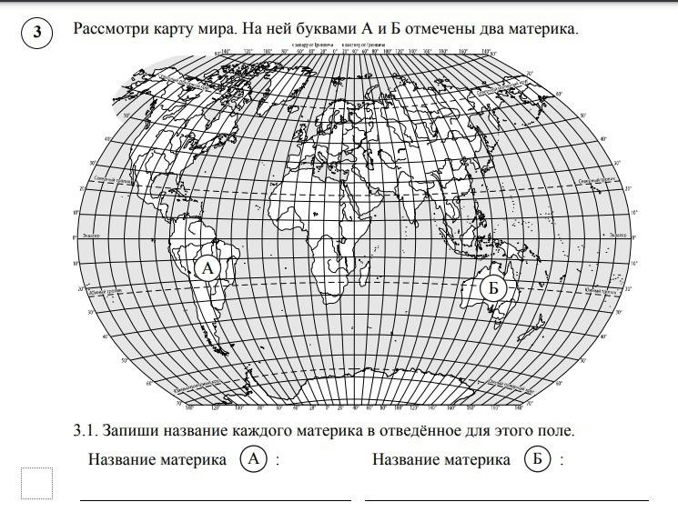 Советы от учителей