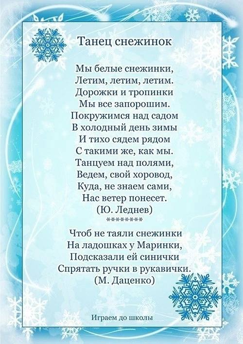 Дети и семья