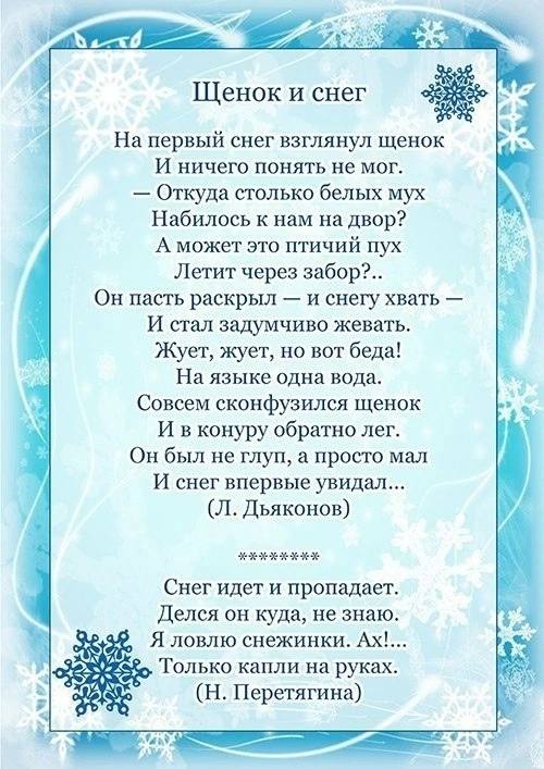 Дети и семья