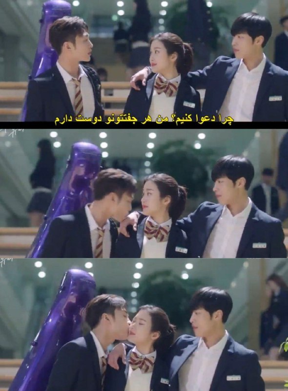 رابطه سه جو با این دوتا …