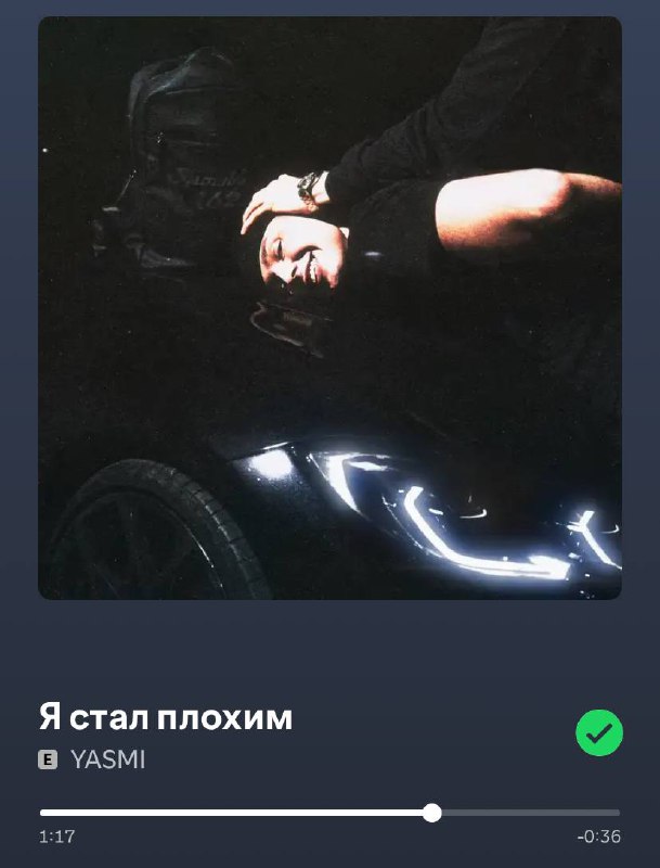 некст ап ***💯***