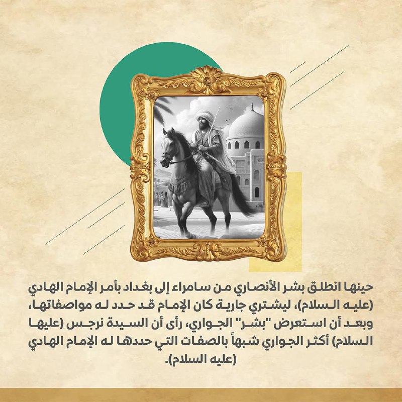 قناة لأجل أطفالكم الصغار