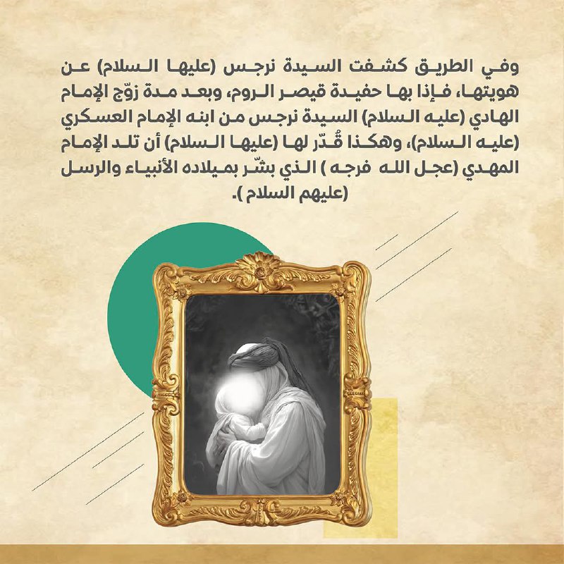 قناة لأجل أطفالكم الصغار