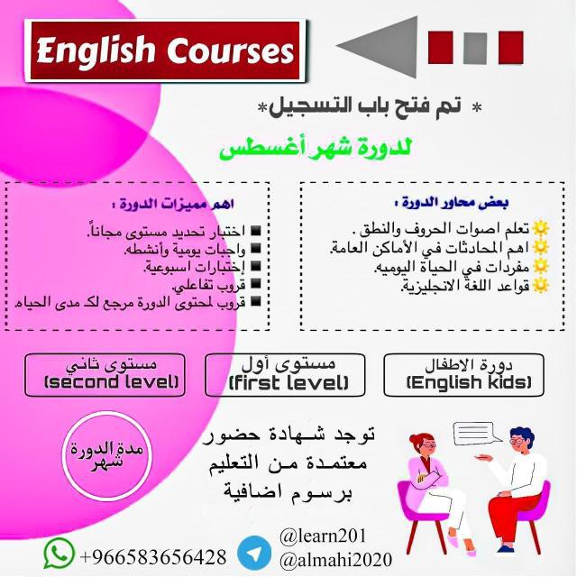 الان ولفترة محدودة اعلن معنا عبر …