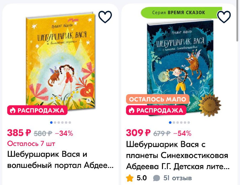 Душевно о детских книгах