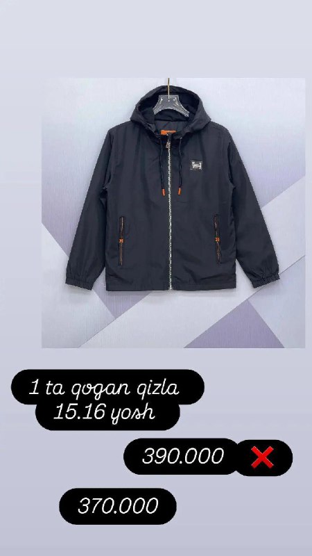 KIDS_CLOTHES1 🇹🇷NALICHI