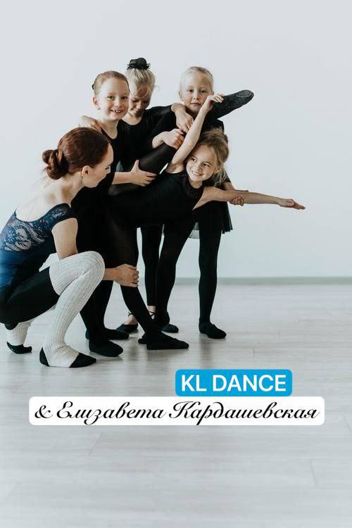 **KidsLab Dance