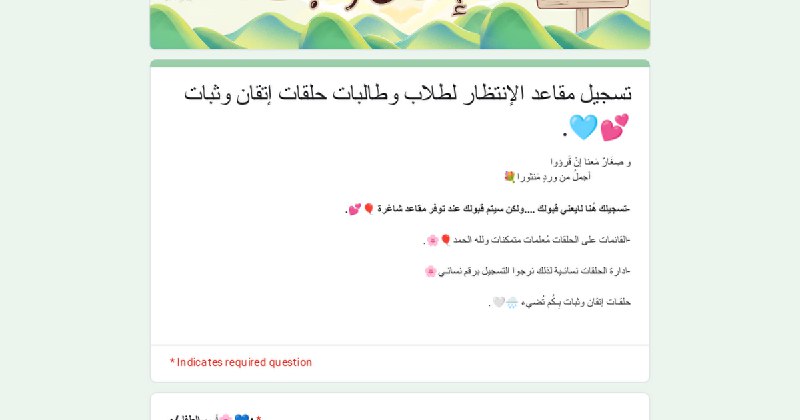 للهِ طفلٌ صالحٌ في وجهِهِ..