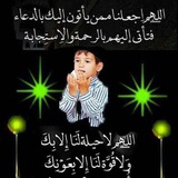 . ***?***بسم الله الرحمن الرحيم ***?***