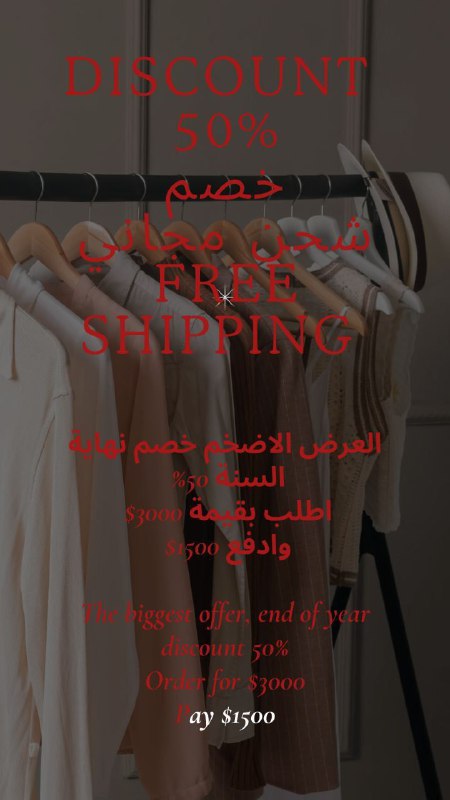 ملابس اطفال تركية بالجملة / wholesale …