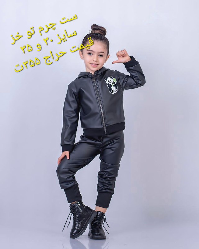 لباس بچگانه دلفین کیدز