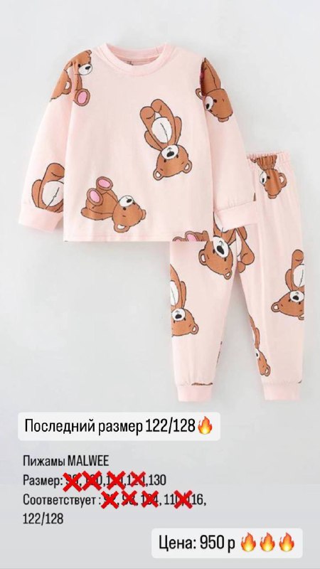Kidskrd_BabyBoom / детская одежда Краснодар