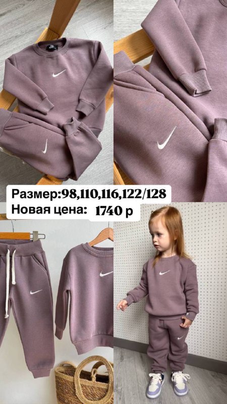 Kidskrd_BabyBoom / детская одежда Краснодар