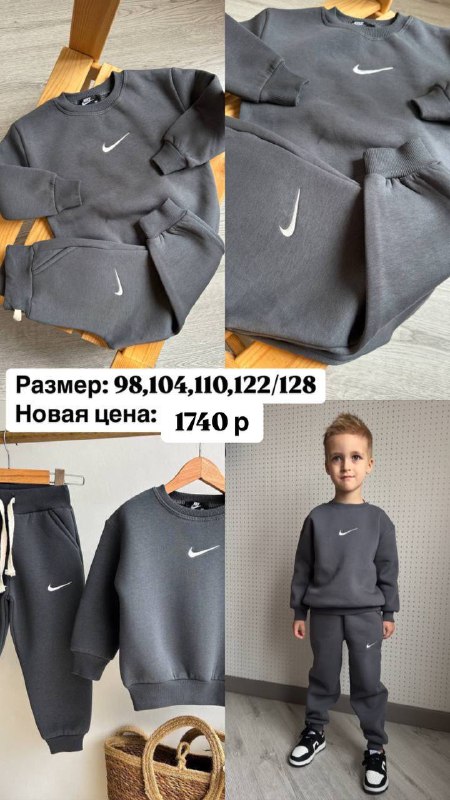 Kidskrd_BabyBoom / детская одежда Краснодар