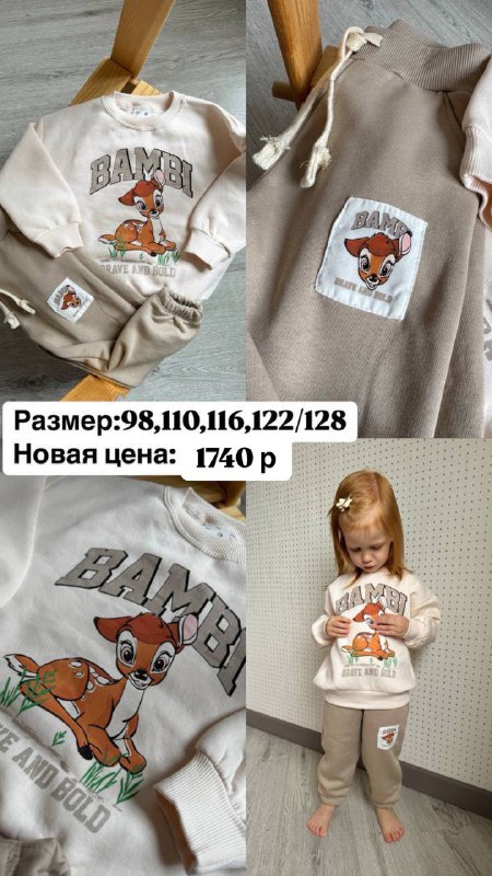 Kidskrd_BabyBoom / детская одежда Краснодар