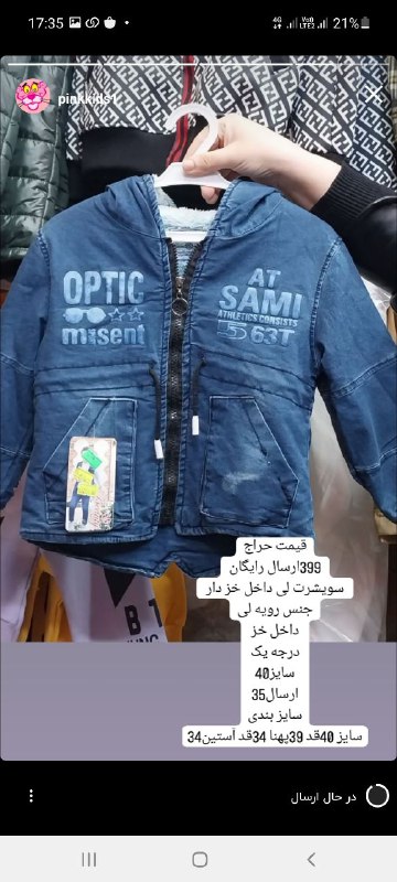 حراج ارسال رایگان50پور
