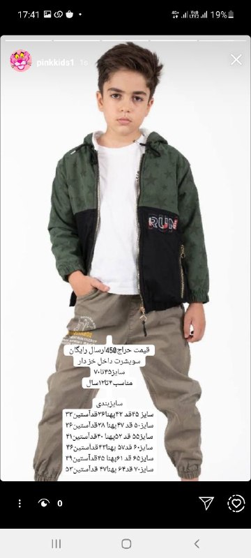 ارسال رایگان50پور